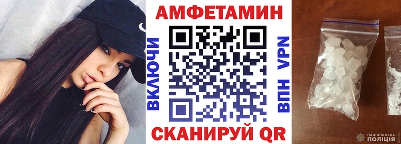 Купить где  Бузулук  АМФ VHQ 