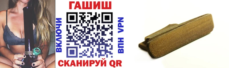 ГАШ индика сатива Бузулук