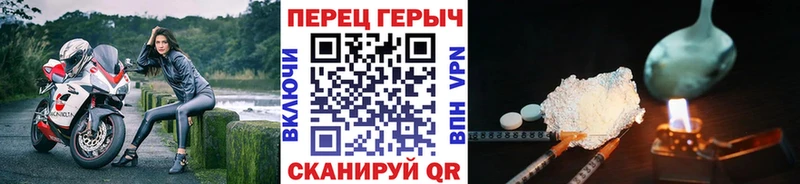 Купить Бузулук ГЕРОИН Heroin