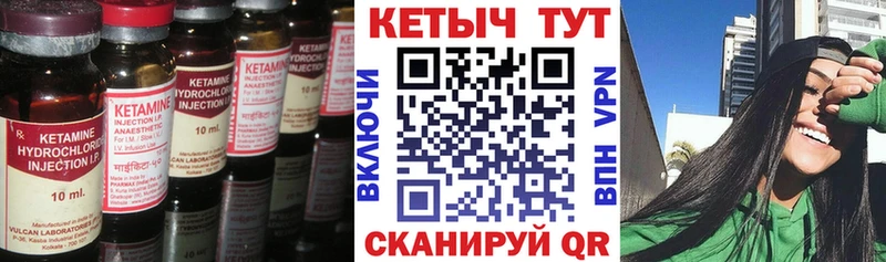 Кетамин ketamine  Купить закладки  Бузулук 