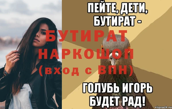 гашик Корсаков