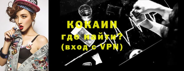 альфа пвп Костерёво