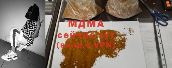 гашик Корсаков
