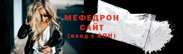 альфа пвп Костерёво