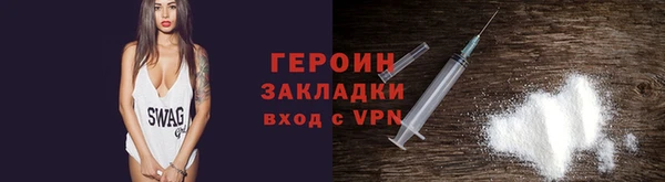 мяу мяу кристалл Козловка