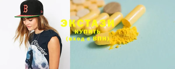 альфа пвп Костерёво