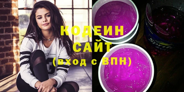 альфа пвп Костерёво