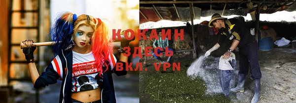 альфа пвп Костерёво