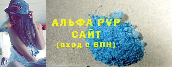 альфа пвп Костерёво