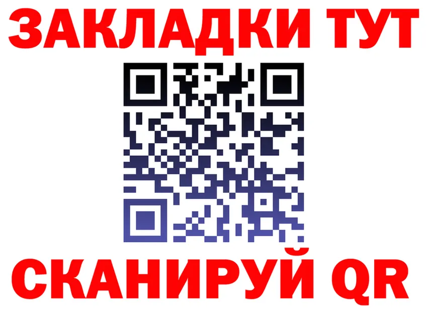 Кетамин VHQ зеркало маркетплейс OMG Бузулук