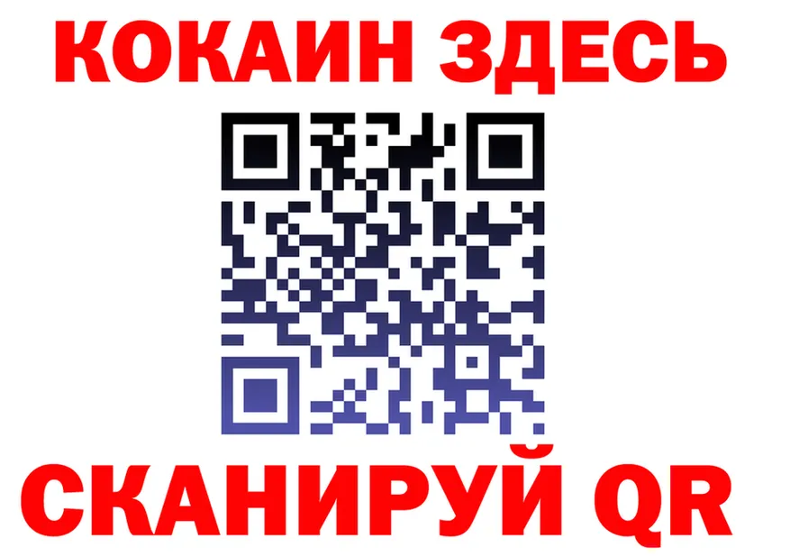 Альфа ПВП Crystall ссылки это МЕГА Бузулук
