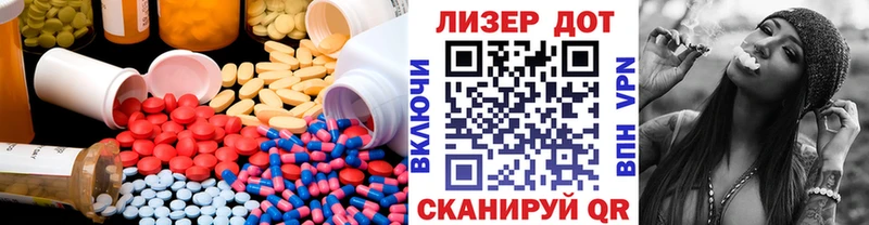 LSD-25 экстази кислота  Купить  Бузулук 