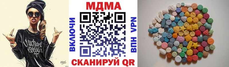 Купить  Бузулук  MDMA crystal 