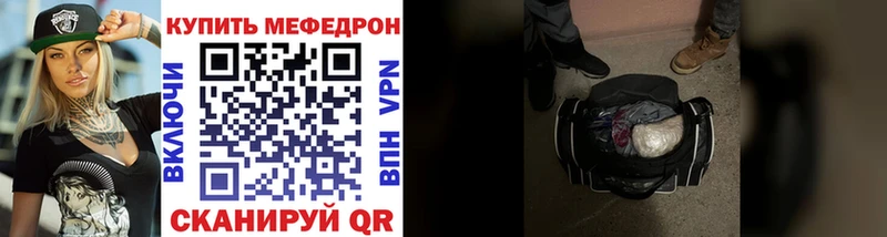 Купить закладки  Бузулук  МЯУ-МЯУ mephedrone 