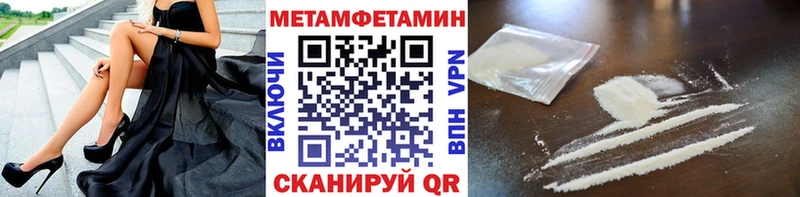Купить где  Бузулук  Первитин Декстрометамфетамин 99.9% 