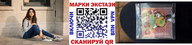 Наркотические марки 1,5мг  Купить где  Бузулук 