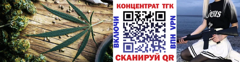 ТГК гашишное масло  Купить где  Бузулук 